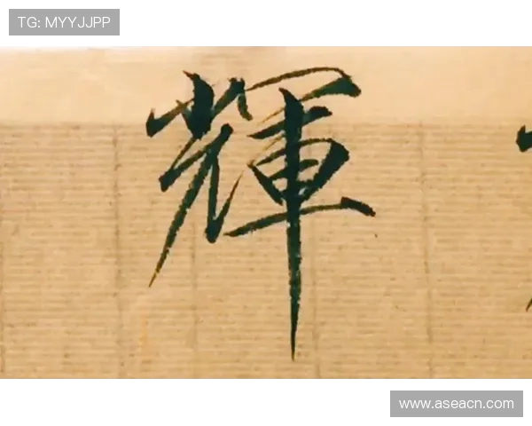 鏄ュ叞鏉粓灞€锛氭潹妤锋枃棣栧ず涓栫晫鍐犲啗 2-1 閫嗚浆鏈村环妗撶牬闊╁浗鍨勬柇